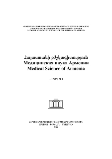 Կազմ; Խմբագրական խորհուրդ