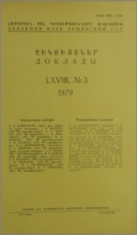 Խմբագրական կոլեգիա; Բովանդակություն