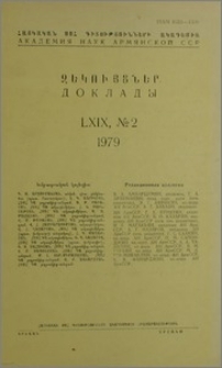 Խմբագրական կոլեգիա; Բովանդակություն