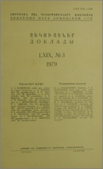 Խմբագրական կոլեգիա; Բովանդակություն