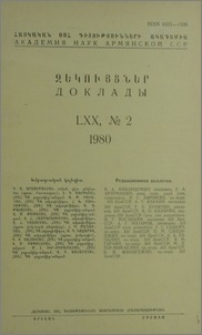 Խմբագրական կոլեգիա; Բովանդակություն