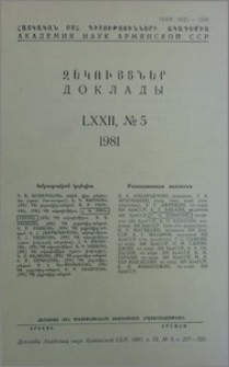 Խմբագրական կոլեգիա; Բովանդակություն