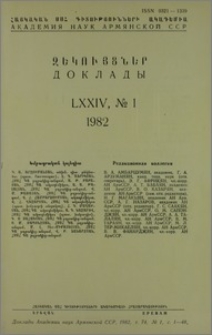 Խմբագրական կոլեգիա; Բովանդակություն