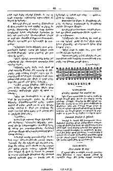 Այլեւայլք