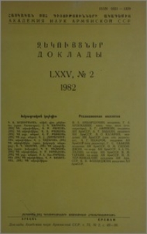 Խմբագրական կոլեգիա; Բովանդակություն