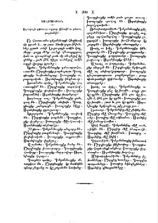 Եւրոպայի գլխաւոր ազգաց վիճակն ու բնաւորութիւննին