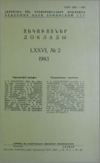 Խմբագրական կոլեգիա; Բովանդակության