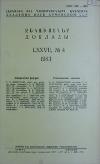 Խմբագրական կոլեգիա; Բովանդակություն