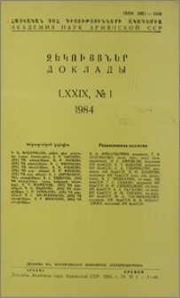 Խմբագրական կոլեգիա; Բովանդակություն