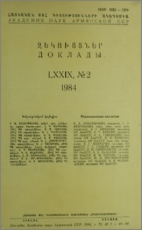 Խմբագրական կոլեգիա; Բովանդակություն