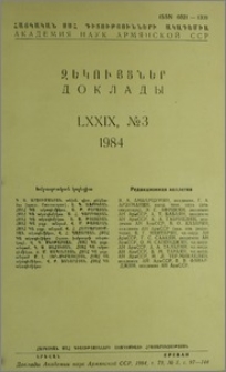 Խմբագրական կոլեգիա; Բովանդակություն
