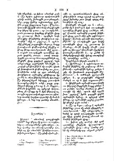 Լուսանկար