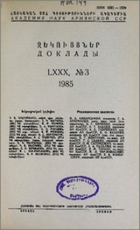 Խմբագրական կոլեգիա; Բովանդակություն