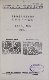 Խմբագրական կոլեգիա; Բովանդակություն