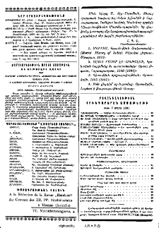 Յայտարարութիւններ