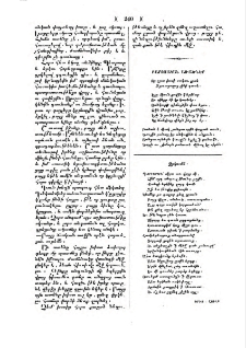 Բարոյական առածներ