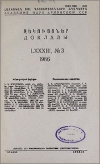 Խմբագրական կոլեգիա; Բովանդակություն