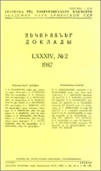Խմբագրական կոլեգիա; Բովանդակություն