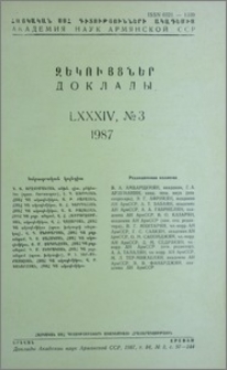 Խմբագրական կոլեգիա; Բովանդակություն