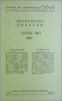 Խմբագրական կոլեգիա; Բովանդակություն