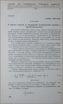 О передаче нагрузки от неоднородной полубесконечной накладки к упругой полуплоскости