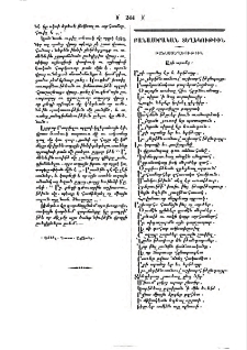Արի արանց