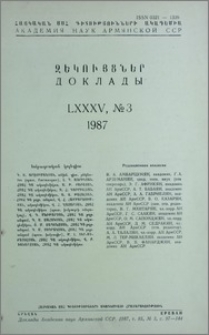 Խմբագրական կոլեգիա; Բովանդակություն