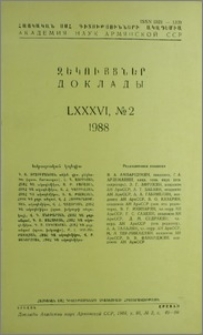 Խմբագրական կոլեգիա; Բովանդակություն