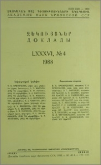 Խմբագրական կոլեգիա; Բովանդակություն