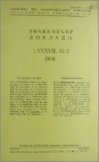 Խմբագրական կոլեգիա; Բովանդակություն