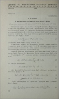 О максимальной сходимости рядов Фурье-Якоби