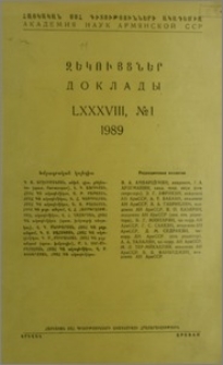 Խմբագրական կոլեգիա; Բովանդակություն
