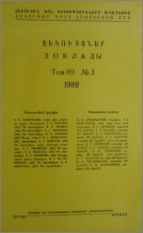 Խմբագրական կոլեգիա; Բովանդակություն