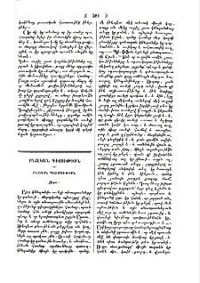 Ուղտ
