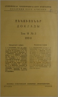 Խմբագրական կոլեգիա