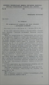 Об алгоритмической сложности двух задач, связанных с размещением интервалов