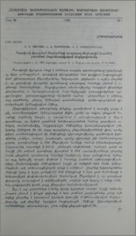 Պատվարի փլուզման հետևանքով առաջացող հեղեղային հոսանքի շարժման մաթեմատիկական մոդելավորումը