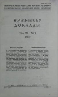Խմբագրական կոլեգիա; Բովանդակություն