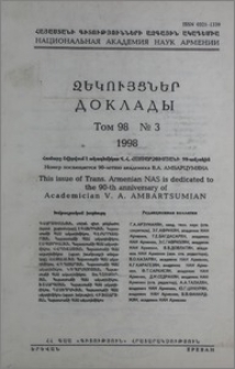 Խմբագրական խորհուրդ; Բովանդակություն