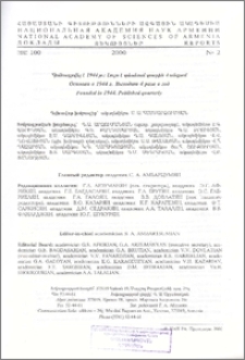 Խմբագրական խորհուրդ
