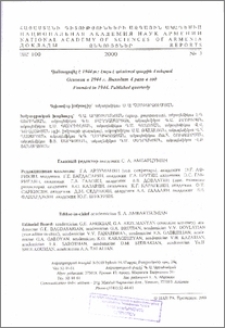 Խմբագրական խորհուրդ