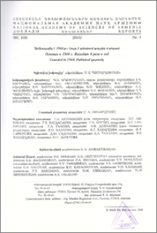 Խմբագրական խորհուրդ