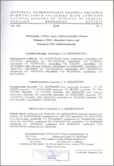 Խմբագրական խորհուրդ
