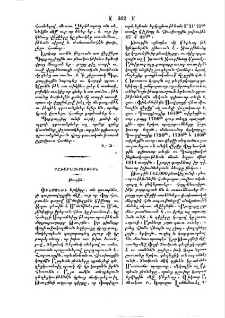 Թուրին