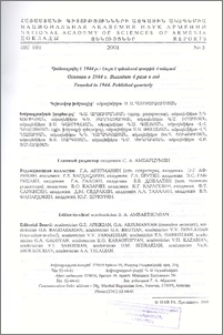 Խմբագրական խորհուրդ