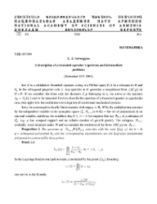 A description of a truncated operator’s spectrum and intermediate problems