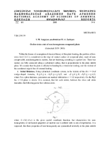 On low stress-state of non-homogeneous compound plates