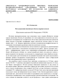 Метод выявления миелиновых оболочек нервных волокон