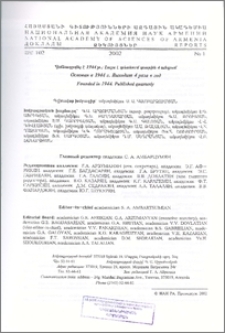 Խմբագրական խորհուրդ
