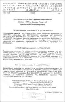 Խմբագրական խորհուրդ